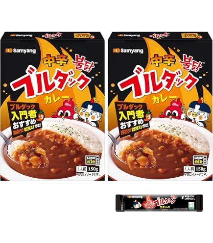 Amazon.co.jp: 【6人前】九州味 さがんもんの激辛ラーメン 激辛